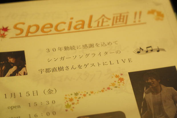 L1003819.jpg