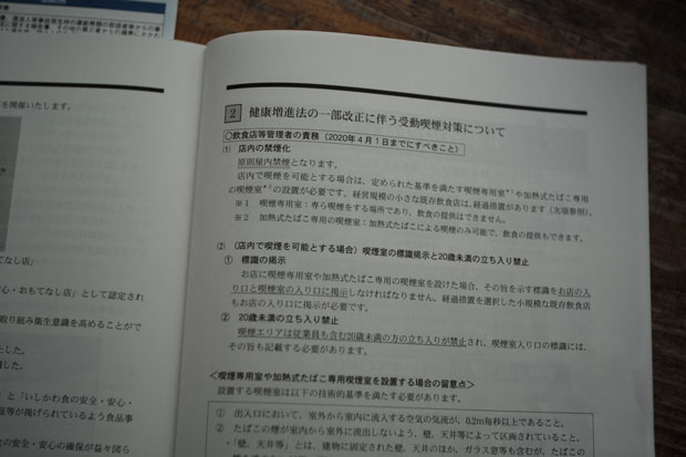 L1008271.jpg