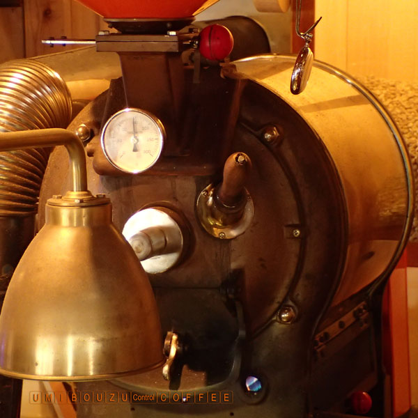 coffee roast machine