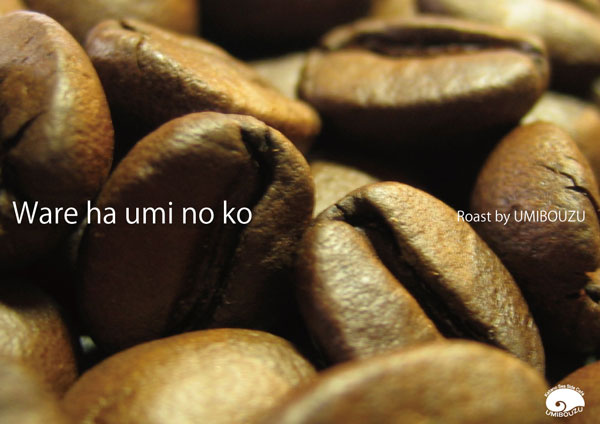 UMIBOUZU COFFEE poster